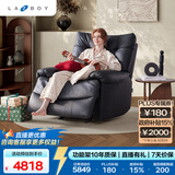 乐至宝LAZBOY轻奢真皮功能单椅懒人沙发客厅落日哈尼电动黑色【7天发】