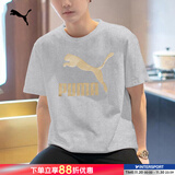 彪马（PUMA）t恤男装 夏季新款运动服健身训练上衣服圆领宽松透气全棉体恤短袖 625824-04/浅混合灰-全棉 M 175/96A 推荐体重120-140斤