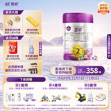 a2至初2段较大婴幼儿配方奶粉6-12月850g*2罐乳铁蛋白二段奶粉 礼盒