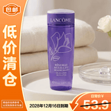 兰蔻塑颜紧致凝露水50ml【临期清仓】