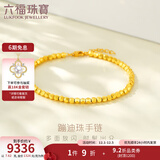 六福珠宝光影金系列蹦迪珠足金菱形圆珠黄金手链送礼计价L19TBGB0001 6.99克(含工费1120元)弹力绳版