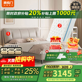 喜临门云朗弹簧床垫 抗菌防螨 泰国进口乳胶床垫正反双睡 床套】云朗Pro+尼亚 pro 云雾米软床 1.5*2米（注意尺寸）