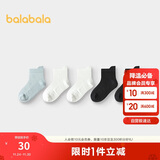 巴拉巴拉袜子夏季网眼儿童运动风袜透气男女童小童大童五双装208225172208
