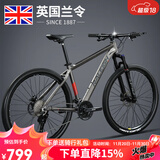 兰令 山地自行车成年人男女变速油碟刹减震前叉越野骑行代步赛车 24速-消光灰【铝架+线碟+减震前叉】 26英寸(160-180cm身高)