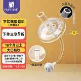 安配通用重力球学饮嘴吸管18个月以上（适合贝亲 好孩子等多种奶瓶）