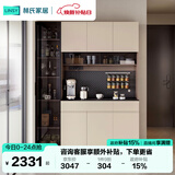 林氏家居意式极简餐边柜储物柜一体靠墙柜子酒柜客厅餐厅碗柜收纳餐具TV1T