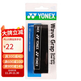 YONEX尤尼克斯羽毛球手胶防滑吸汗带粘性龙骨柄皮AC-104EX-007黑色
