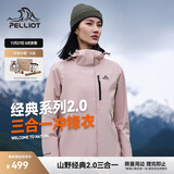 伯希和（Pelliot）【山野经典2.0】冲锋衣三合一秋冬男女户外保暖外套12340106粉L