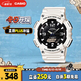 卡西欧（CASIO）手表男光动能防水防震学生个性电子日韩表送男友礼物AQ-S810WC-7A