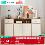 林氏家居餐边柜北欧现代简约客厅茶水柜家用多功能收纳储物碗柜实木脚 落地款|T4餐边柜1.58米