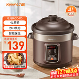 九阳（Joyoung）电炖锅电炖盅电砂锅炖汤盅煲汤锅多功能锅紫砂锅燕窝炖盅煮粥锅直炖4L大容量 可预约保温GD410