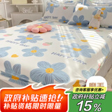 艾薇 床笠单件 1.2床笠单人防滑床罩防尘儿童水洗棉床笠  蓝色花开