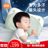 良良婴儿枕头宝宝0-1-3岁定型枕新生儿童护型枕绿格(双枕套)39*24CM