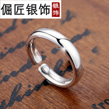 倔匠【单身尾戒99足银男士戒指小戒子关节骨节独身小拇指戒指女士指环 尾戒(适合一般男生小指)