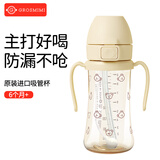 Grosmimi格罗咪咪吸管杯婴儿童水杯PPSU进口牛奶直饮杯子奶瓶6月1-3岁以上 泡泡熊(重力球+直管) 300ML
