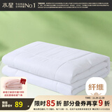 水星家纺 被子被芯 七孔透气纤维被 宿舍可用 单双人四季可用春夏空调被 【白色】夏凉被（升级工艺） 150*210cm(适配1.2米床套件)