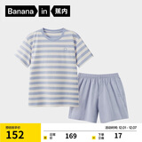 蕉内棉棉305H女士睡衣睡裤春夏季纯棉100%棉短袖情侣家居服夏天可外穿