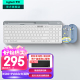 罗技（Logitech）K580无线蓝牙超薄静音键盘 办公键盘笔记本电脑手机Mac平板ipad键盘双模外接键盘薄膜便携多屏家用 键鼠套装K580白+Pebble星河大耳狗