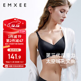 嫚熙（EMXEE）哺乳内衣春秋薄款舒适无痕聚拢防下垂有型怀孕期喂奶文胸 M码