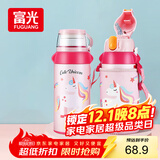 FGA富光儿童保温杯316不锈钢男女学生吸管水杯子双饮大容量壶580ML