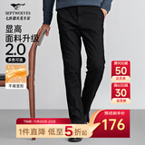 七匹狼休闲裤男秋季纯色通勤商务时尚直筒裤宽松长裤男式裤装【四季款】 001(黑色)-25新款面料升级2.0 32