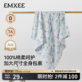 嫚熙（EMXEE）婴儿浴巾儿童宝宝纱布浴巾新生儿斗篷浴袍洗澡包巾 海底空间【110×110cm】
