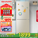 夏普（Sharp）两门冰箱 风冷无霜 节能电冰箱 小户型家用租房大冷冻 双开二门小冰箱 以旧换新 旗舰同款 196升钣金面板 BCD-196WTBE-N