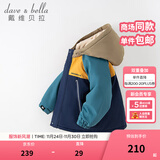 戴维贝拉（DAVE＆BELLA）童装防水衣服男童儿童外套女童秋冬宝宝加绒大童防风衣男孩女棉服 藏青色DB4224558-T【夹棉加厚】 120 cm（建议身高110-120cm）