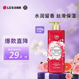 安宝笛香氛沐浴露守护爱恋500g*1瓶LG韩国 滋润美肌持久留香男士热门