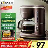 小熊（Bear）咖啡机美式家用600ml滴漏式小型迷你煮茶器泡茶壶电热水壶煮咖啡壶KFJ-A06Q1