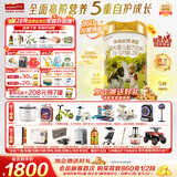 海普诺凯1897荷致荷兰优质奶源较大婴儿配方奶粉2段(6-12月龄)860g*6罐