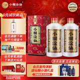小糊涂仙（普仙）浓香型白酒 52度 250ml*2瓶 双瓶装(内含礼品袋) 送礼