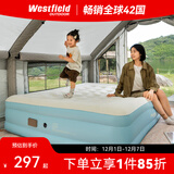 westfieldoutdoor起司自动充气床垫户外露营装备野餐野营家用气垫床防潮垫睡垫