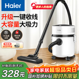 海尔（Haier）【国家补贴】桶式吸尘器家用大吸力强力大功率吸尘机干湿多用一键收线工业吸尘器开荒HZ-T810W