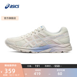 亚瑟士ASICS女鞋网面跑鞋百搭缓震运动鞋透气跑步鞋 GEL-CONTEND 4 米色 37