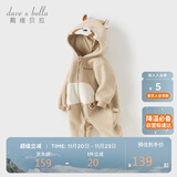 戴维贝拉【动物园】婴儿衣服开秋外出服连体衣女宝秋装男外套
