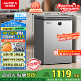 澳柯玛（AUCMA）120升风冷无霜冰柜 家用单温冷藏柜冷冻柜 小冰柜冰箱 天际线 一级能效 BC/BD-120WSD 国家补贴