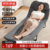 京东京造午安Pro午休折叠床单人床多功能行军床躺椅陪护床办公室午睡床