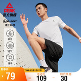 匹克速干运动套装男夏季跑步休闲羽毛球服透气两件短袖短裤男DF142001