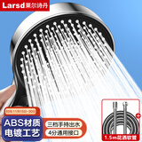 莱尔诗丹增压花洒淋浴喷头套装 洗澡手持花洒头 喷头+软管两件套LD7287 