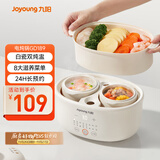 九阳（Joyoung）快炖电炖锅炖盅 燕窝炖盅 隔水炖锅 多功能锅婴儿宝宝辅食锅 bb煲汤锅炖汤锅蒸锅1L精巧容量GD189