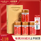 天福茗茶 正山红茶福建武夷山小叶种红茶 礼袋装 280g装