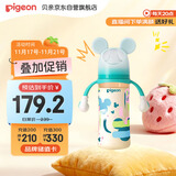 贝亲（Pigeon）PPSU迪士尼双把手奶瓶330ml LL号奶嘴 米奇印象 9月+ AA239