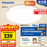 松下（Panasonic）吸顶灯卧室阳台书房灯RA97高显色IP50三防灯50瓦 HHXQ5402