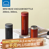 乐扣乐扣（LOCK&LOCK）不锈钢纤巧便携保温杯茶水杯车载商务杯子200ml红色LHC550