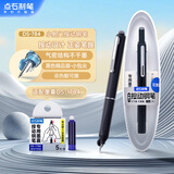 点石按动钢笔小学生三年级练字书写学习儿童钢笔练字笔784小舱门细尖【黑杆-魔液可擦蓝】1支笔5墨囊