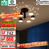 雷士（NVC）北欧轻奢氛围感吊灯客厅吊灯餐厅吊灯中山灯具卧室灯饰全屋套餐 星月梦 6头 32瓦  餐厅/卧室灯