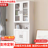 汐畔一居【包安装】实木书柜书架组合现代简约带玻璃门书橱储物柜 B款长60cm 不带顶柜-升级42cm柜深