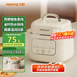 九阳（Joyoung）电炖锅电炖盅炖汤盅电炖锅 宝宝辅食锅煮粥锅燕窝炖盅bb粥 婴儿辅食隔水炖锅1-2人1L炖汤锅GD168