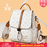 袋鼠卡拉2025新款时尚大气真皮双肩包女中年女士背包百搭大容量妈妈防盗包 白玫瑰配黄（礼品袋+袋鼠钱包）